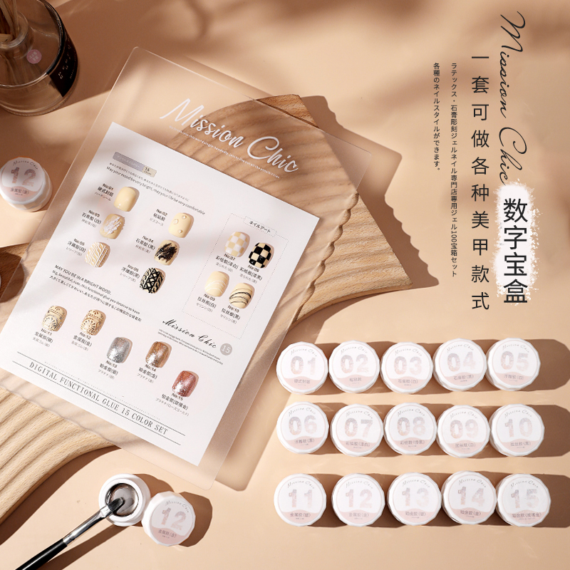 Riddles Digital Treasure Box Chia Oil Glue New Relief Gypsum Micelles Black White Wire Drawing Painted Metal Platinum Glue-Taobao