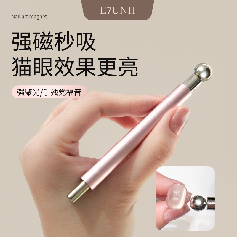 Nail Art Double-Ended Magnet Stick, Newly Upgraded Cat Eye Gel Large Magnet Pen, Multi-Functional Thickened Magnet Nail Art Tool