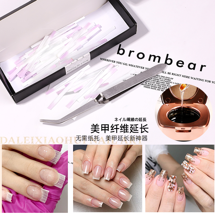 Nail fiber silk paper-free nail extension clip Reinforcement repair DIY glass fiber silk light therapy lasting tool