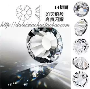 Nail jewelry net red with the same style Shi Jia flat diamond super flash transparent diamond crystal glass Austrian diamond nail decoration