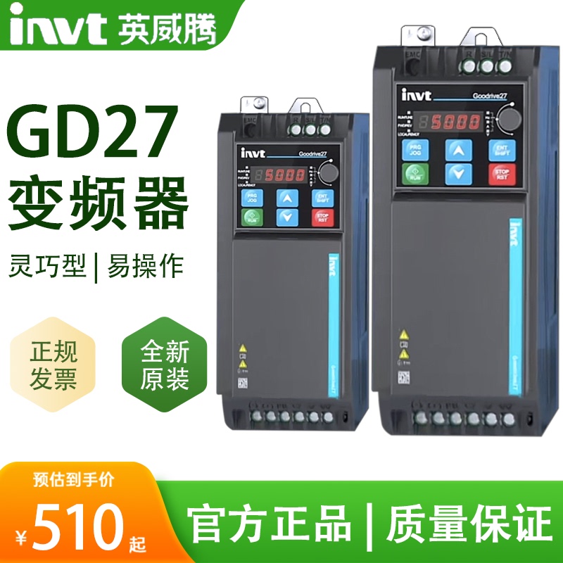 Original Invt Inverter Gd27-2R2G-4-B/0R7G/1R5G/003G/004G/5R5G/7R5G
