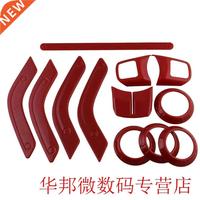 Automotive Interior PARTS Interior Accessories ABS Decorativ