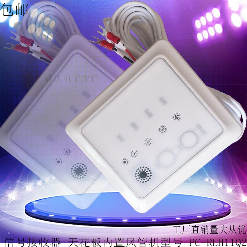 Apply New Hitachi Receiver PC-RLH11Q2 central air conditioning Control Panel Two-wire Home Handout