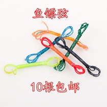 Dart string fishermen leather pocket slingshot fish skin band shooting fishermen special 10 National