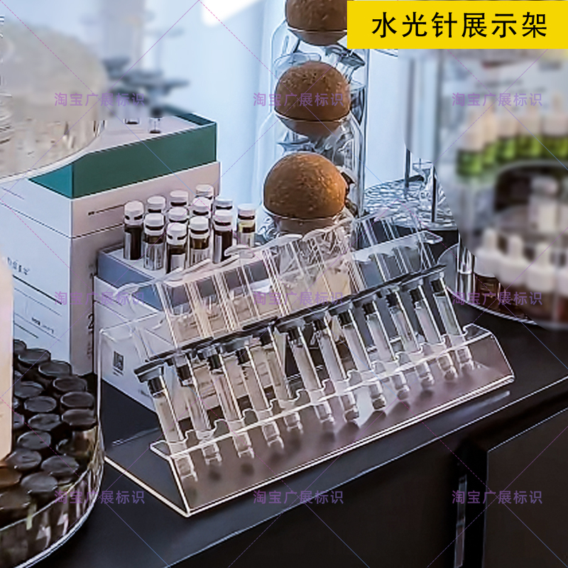 12-Compartment Water Light Needle Display Stand Transparent Stand Product Display Board Acrylic Stand Beauty Salon Ampoule Exhibition Infa