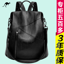 Kangaroo leather backpack female 2021 new cowhide anti-theft soft leather fashion womens bag large capacity travel backpack