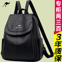 Kangaroo leather backpack female 2020 new school bag female large capacity first layer cowhide ladies soft leather travel backpack