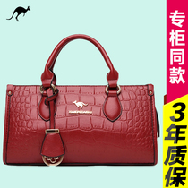 Counter kangaroo leather womens bag 2021 new temperament mother fashion handbag messenger womens bag cowhide tide