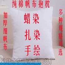 Batik pillow cover pure white cotton canvas Hand painting graffiti pillow drawstring bag backpack Tie-dye material diy