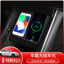 Suitable for Tesla model3 wireless charging board center control dual 10W charger Mobile phone fast charging accessories modification