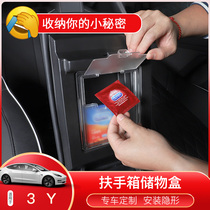 Suitable for 21 Tesla model3 Y central control armrest box storage box hidden interior modification accessories