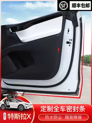 Suitable for tesla tesla model X sound insulation sealing strip waterproof shock-absorbing rubber strip full car modification accessories