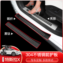 Suitable for Tesla modelx sill strip modified teslax door welcome pedal decorative interior accessories