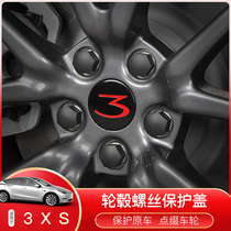 Suitable for Tesla Model3 X S car wheel cover decoration screw cap cover Tire wheel hub modification accessories