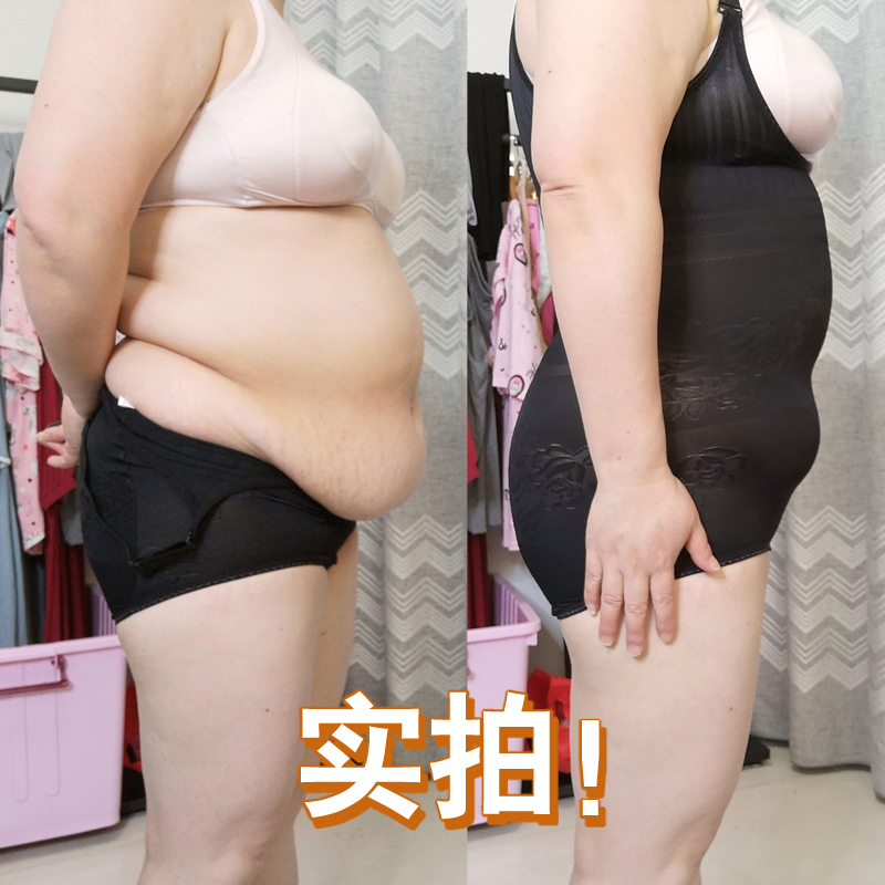 Extra Large Size Tummy Control Shapewear Thin Waist Cincher Butt Lifter One-Piece Body Shaper Plus Size 125kg Anti-Exposure