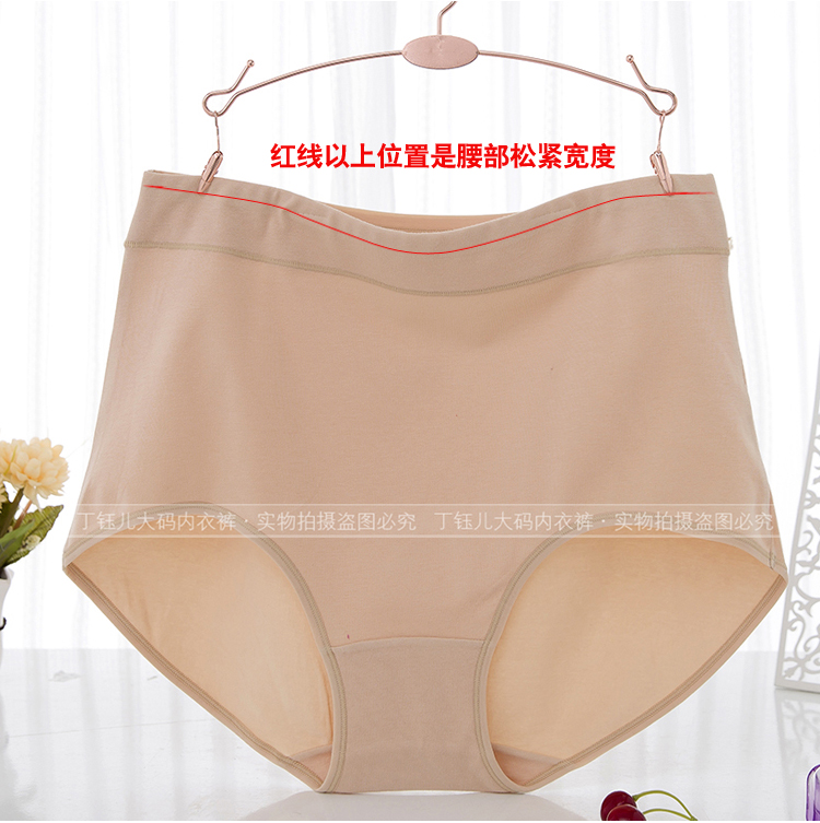 Mã siêu lớn cộng với đồ lót cotton chất béo Mẹ trung niên ông già thêm lớn 4 chân rộng eo cao quần lớn màu đỏ của phụ nữ quần lót big size
