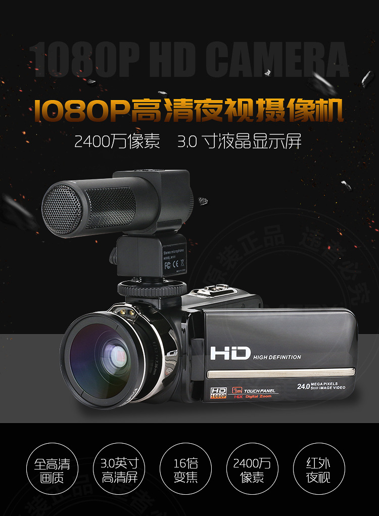 Chi nhánh Murray KOMERY HDV-3052M2400 triệu điểm ảnh có độ nét cao máy ảnh video kỹ thuật số máy ảnh tầm nhìn DV đêm - Máy quay video kỹ thuật số máy quay làm youtube giá rẻ