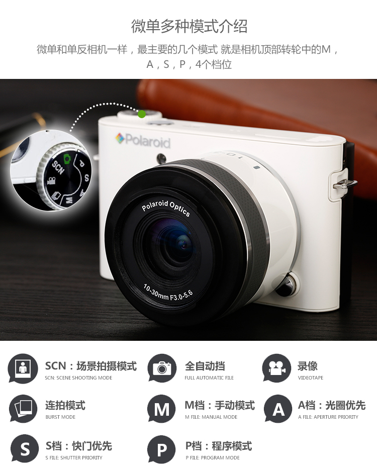 Polaroid Polaroid thông minh micro đơn điện chống ngược máy ảnh kỹ thuật số iM1836 kit Android WiFi đích thực