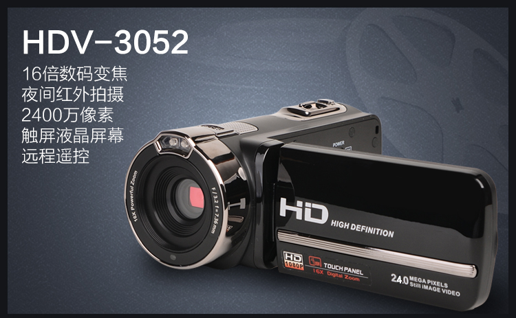 Camera kỹ thuật số HD Home DV Tầm nhìn ban đêm hồng ngoại Camera kỹ thuật số từ xa Hẹn giờ video tạm dừng