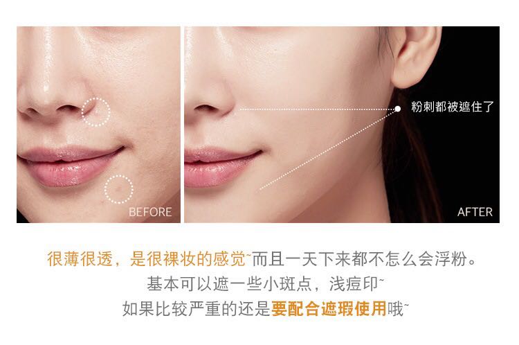 E nhỏ để sử dụng cá nhân, không trang điểm nền, che khuyết điểm, kiểm soát cách ly chống thấm nước lâu dài - Nền tảng chất lỏng / Stick Foundation kem nền innisfree