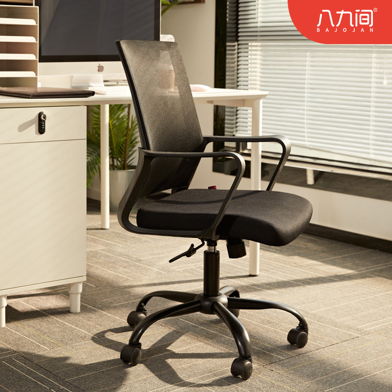 Eight or nine computer chairs, office chairs, backrest lift chairs, home students, study chairs, swivel chairs, comfortable and sedentary