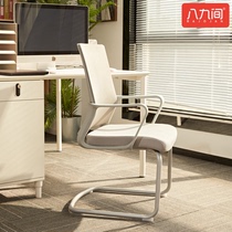 Computer chair office chair conference chair back bench bow desk home simple and comfortable sedentary ergonomics