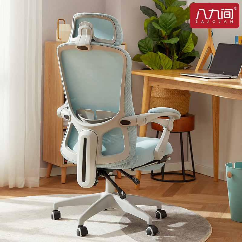 Computer chair home office chair backrest comfortable sedentary study desk modern minimalist seat student study chair