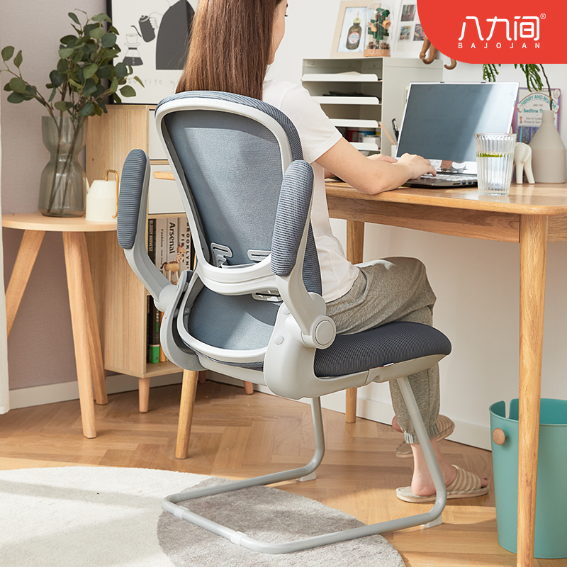 Computer Chair Office Chair Bow-shaped Chair Backrest Stool Home Lift Swivel Chair Brief Seat Book Table And Chairs Comfort for a long time