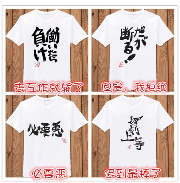 Thần tượng đôi lá mai có cùng đoạn COS đi làm mất áo phông nữ Áo trắng tay ngắn quần áo xung quanh - Carton / Hoạt hình liên quan hình dán sticker cute