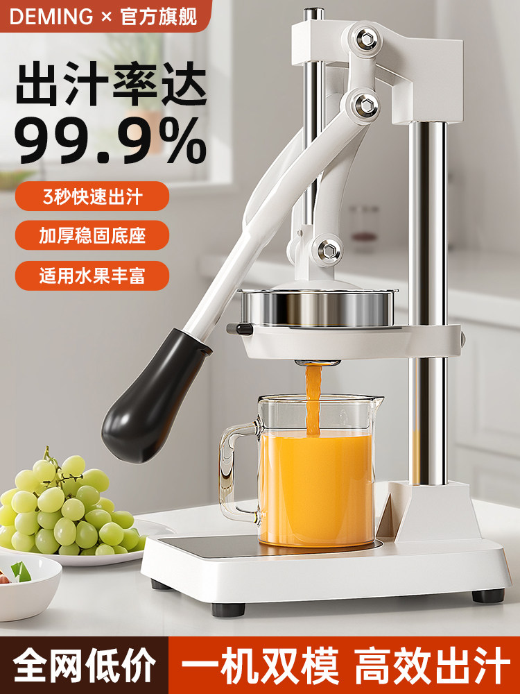 Manual Juicer for Commercial Use, Orange Juice Press, Juicer, Squeezer, Fresh Juice Maker, Special for Oranges and Lemons
