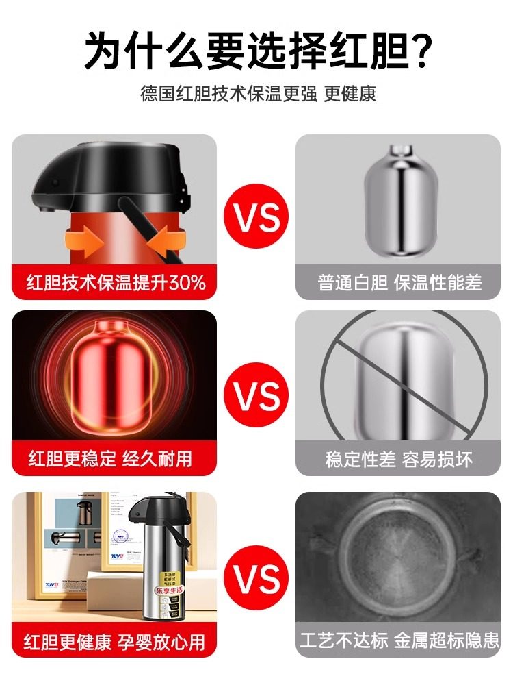 Press-Type Hot Water Kettle, Thermos, Tea Bottle, Boiling Water Bottle, Thermos Flask, Hot Water Bottle, Large-Capacity Household Thermos