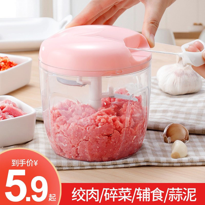 Manual meat grinder Household blender Dumpling stuffing vegetable shredder Household hand-pulled pepper cutting small vegetable grinder artifact