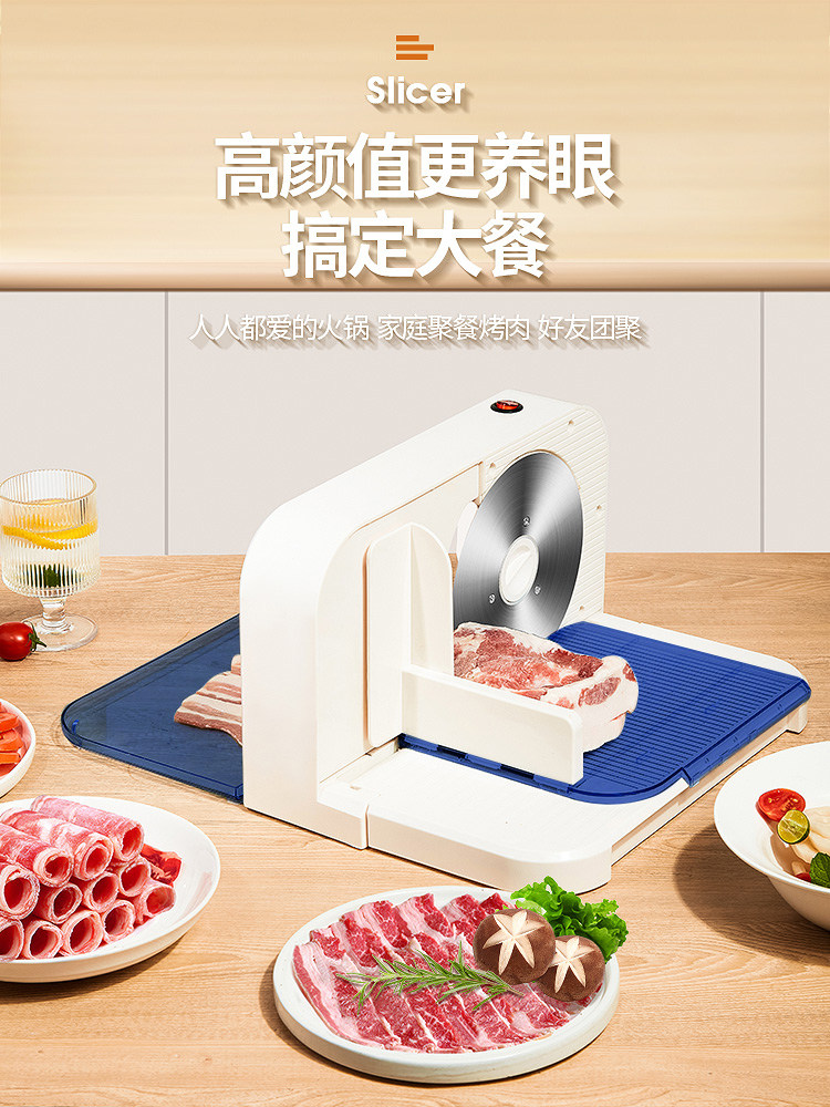 Multifunctional Electric Meat Slicer, Household Meat Shredder, Meat Cutting Machine, Beef Slicer, Lamb Roll Slicer, Commercial Use