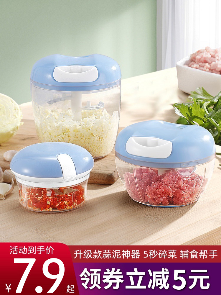 Mini garlic press Household mashing garlic, beating meat, stirring and pulling garlic machine, crushing and pressing garlic, small manual garlic artifact