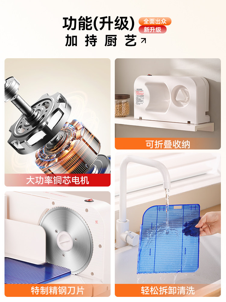 Multifunctional Electric Meat Slicer, Household Meat Slicer, Beef Slicer, Lamb Roll Slicer, Meat Shredder, Commercial Use