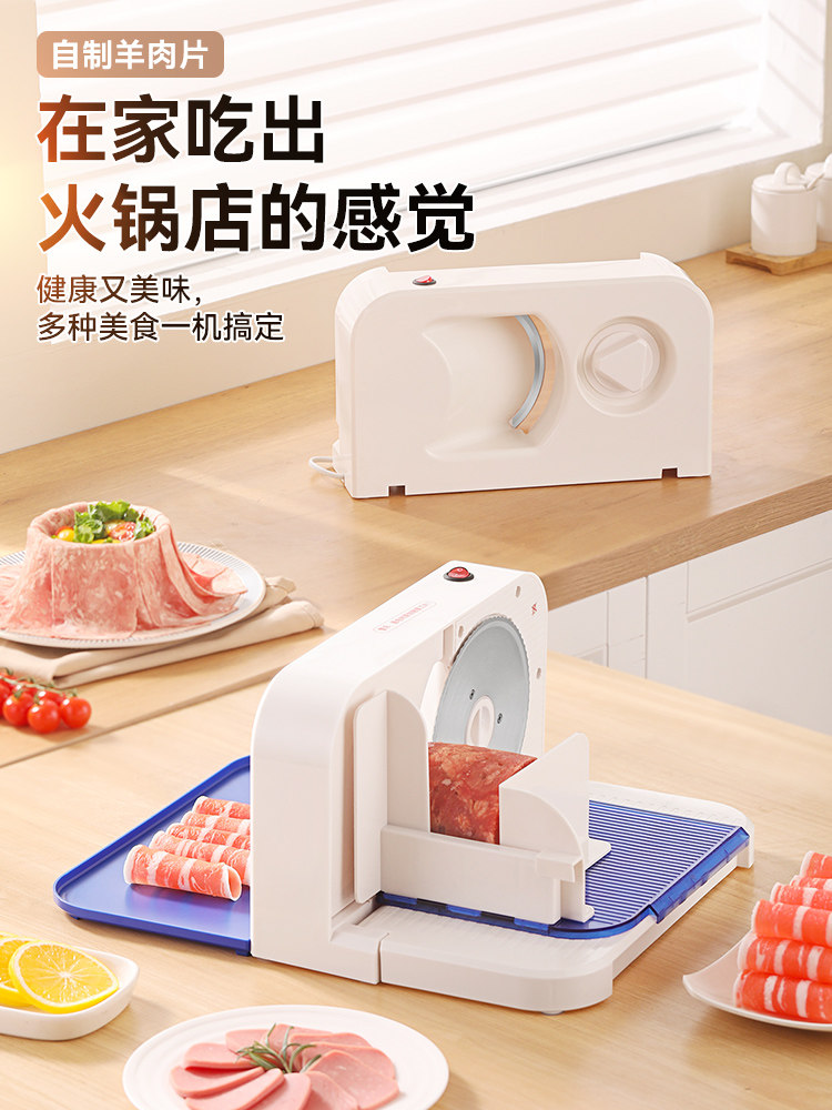 Multifunctional Electric Meat Slicer, Household Meat Slicer, Beef Slicer, Lamb Roll Slicer, Meat Shredder, Commercial Use