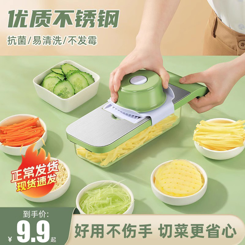 Versatile Chopped vegetable Divine Machine Mashed Potatoes home Coarse Silk Kitchen Inserts Vegetable Slicer Slicer silverware-Taobao