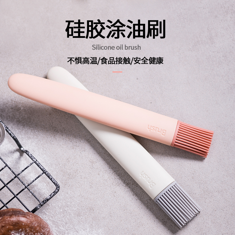 Oil brush silicone brush Household kitchen pancakes high temperature resistance does not lose hair Food brush Oil brush barbecue baking brush