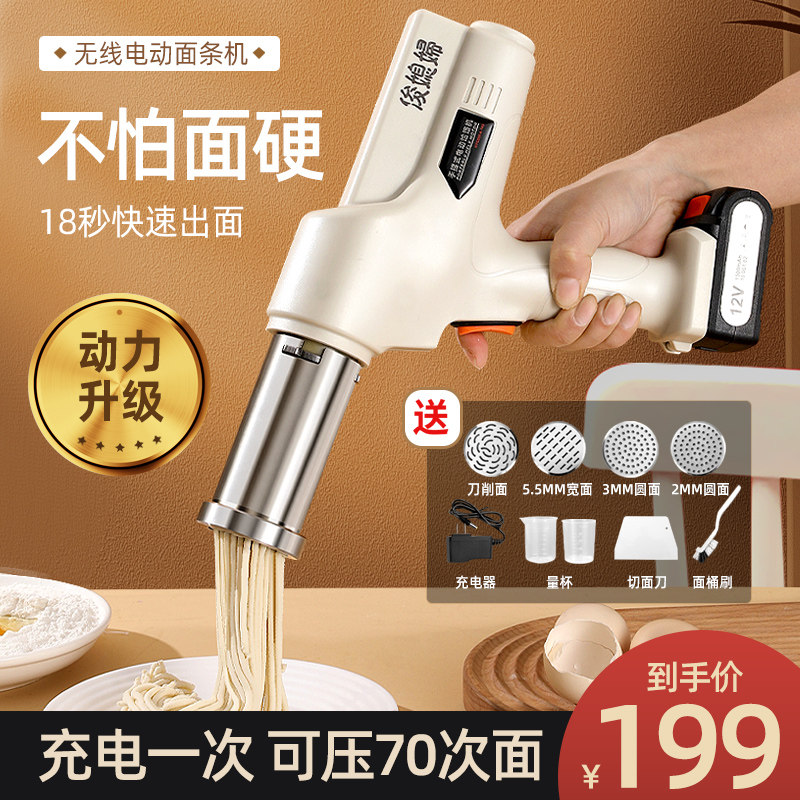 Electric bread maker Buckwheat Noodle machine Home Small pasta machines Fully automatic Winder Subpress Spinner Press of the Buckwheat Noodle machine