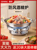 Solid Alcohol Stove Small Hot Pot Dry Pot Cookware Household Stove Alcohol Pot Small Stainless Steel Pot Special Open Flame Stove