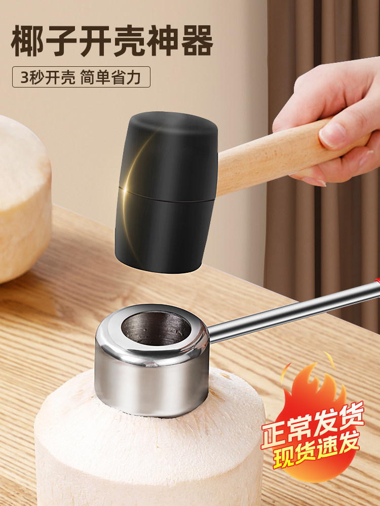 Coconut Opening Tool, Coconut Opener, Coconut Shell Opener, Coconut Knife, Shell Tool, Green Coconut Hole Opener