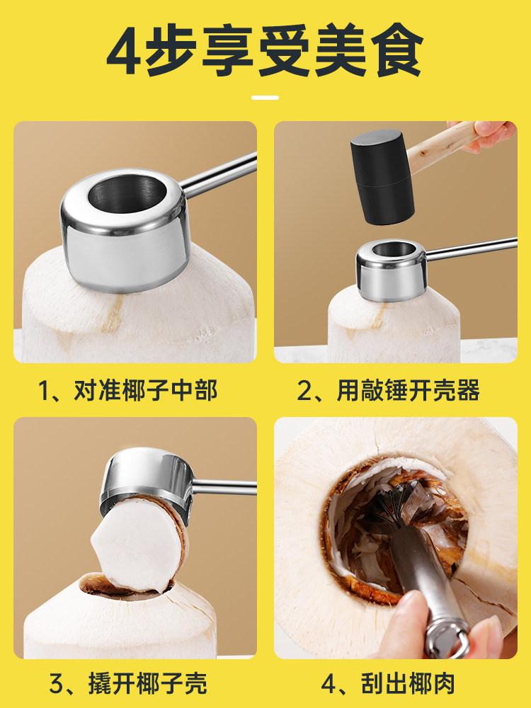 Coconut Opening Tool, Coconut Opener, Coconut Shell Opener, Coconut Knife, Shell Tool, Green Coconut Hole Opener