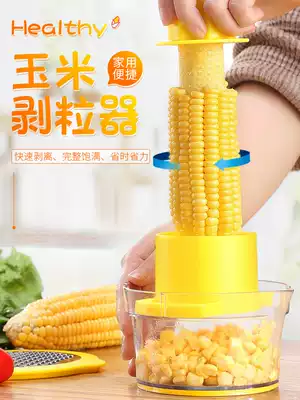 Peeling corn artifact household corn thresher planing machine dial Corn Kerneler separator kitchen artifact corn planer