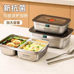 Stainless Steel Insulated Lunch Box, Microwave Heating, Special Lunch Box for Office Workers with Rice, Handy Gadget Large-Capacity Compartmented Lunch Boxes
