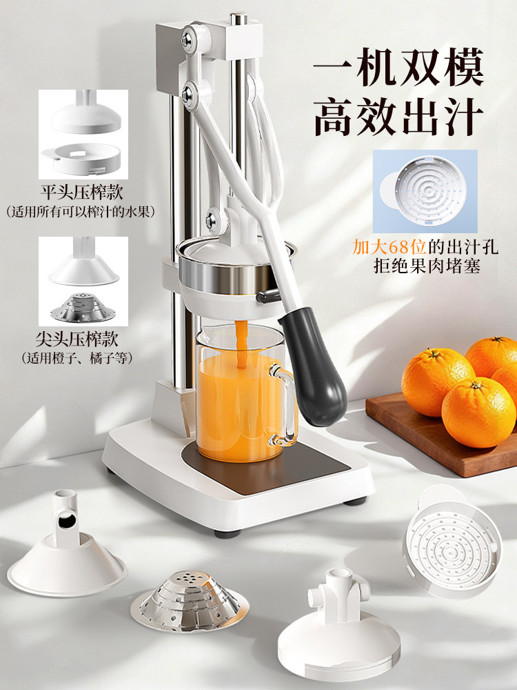 Orange Juice Press, Pomegranate-Specific Juicer, Manual Juice Extractor, Commercial Juice Separator for Stalls