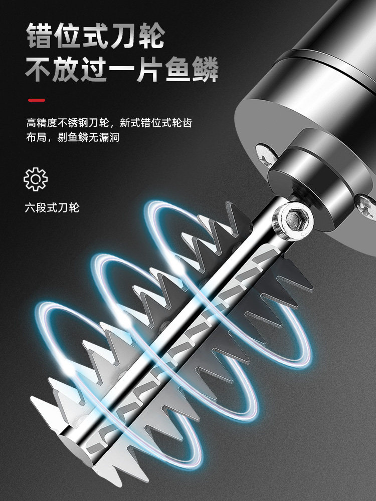 Electric Fish Scaler, Fish Cleaning Machine, Household Automatic Fish Scale Remover Tool, Fish Scale Scraper