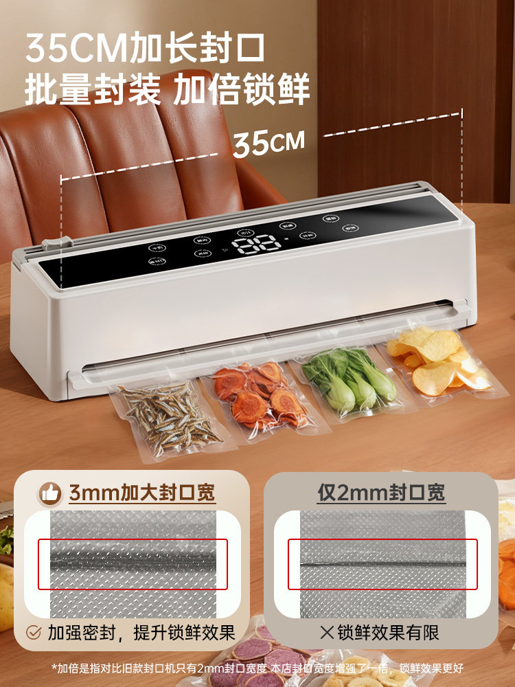 Vacuum Sealing Machine, Small Household Fully Automatic Plastic Sealing Machine, Vacuum Preservation Packaging Machine, Food Bag Sealing and Compression