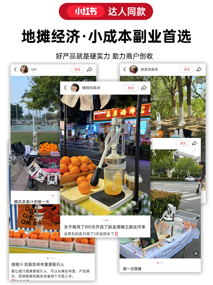 Orange Juice Press, Pomegranate-Specific Juicer, Manual Juice Extractor, Commercial Juice Separator for Stalls