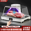 German Quick Defrosting Device for Home Use, Multifunctional Food and Frozen Meat Defroster, Kitchen Food Constant Temperature Defrosting