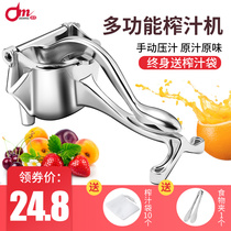  German manual juicer squeezer Household stainless steel pomegranate juice squeezer Lemon juice orange juice machine artifact